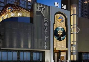 揭阳市KTV荤台花场男公关服务好-银河国际KTV花场消费点评